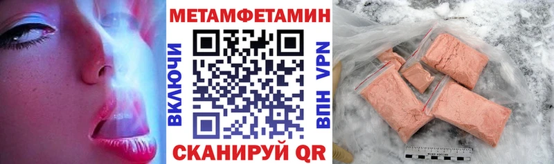 Купить  Нижневартовск  АМФ Розовый 
