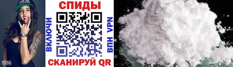 Амфетамин 97% Нижневартовск