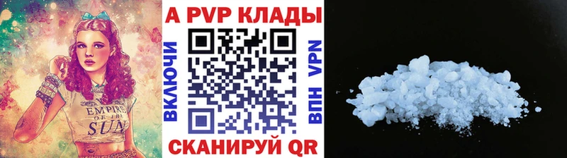 Купить  Нижневартовск  Alpha-PVP кристаллы 