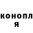Конопля Bruce Banner Javed Mushtaq