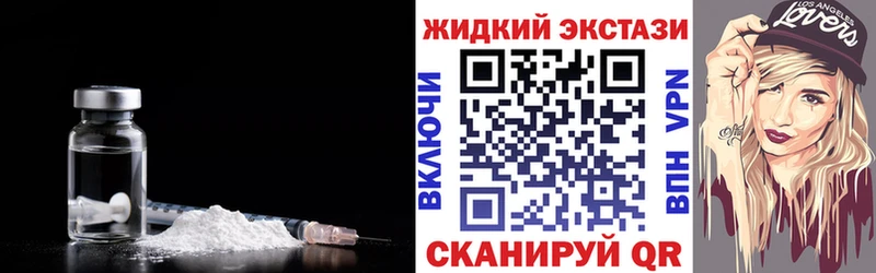 БУТИРАТ буратино  Купить закладки  Нижневартовск 