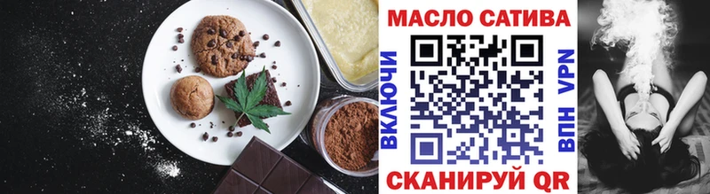 Canna-Cookies конопля  Купить закладки  Нижневартовск 