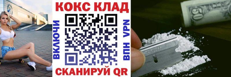 Купить  Нижневартовск  Cocaine 97% 
