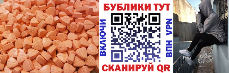 Купить закладки  Нижневартовск  Ecstasy XTC 