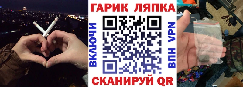ГАШИШ hashish  Купить  Нижневартовск 