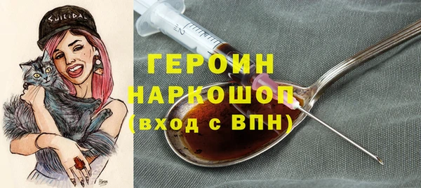 наркотики Гусь-Хрустальный