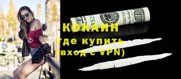 наркотики Гусь-Хрустальный