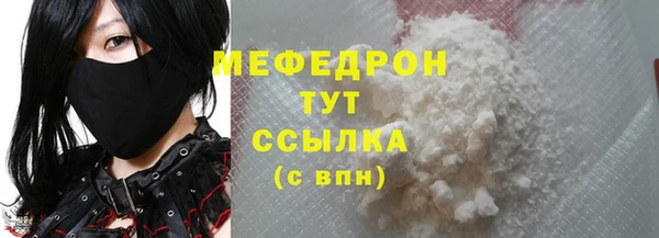 таблы Гусев