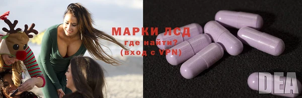 гашишное масло Гусиноозёрск