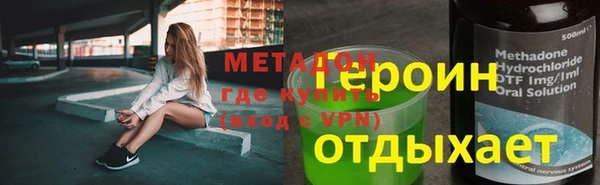 гашишное масло Гусиноозёрск