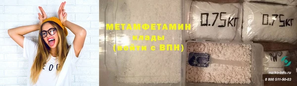 наркотики Гусь-Хрустальный