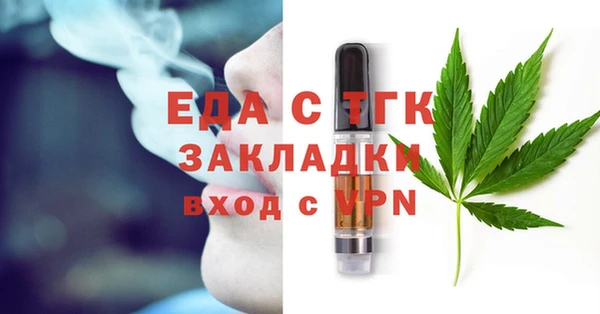 ГАЛЛЮЦИНОГЕННЫЕ ГРИБЫ Дмитров