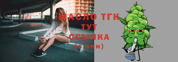 гашишное масло Гусиноозёрск