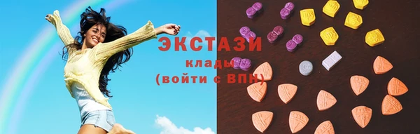 ГАЛЛЮЦИНОГЕННЫЕ ГРИБЫ Дмитров
