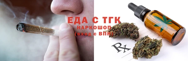 гашишное масло Гусиноозёрск