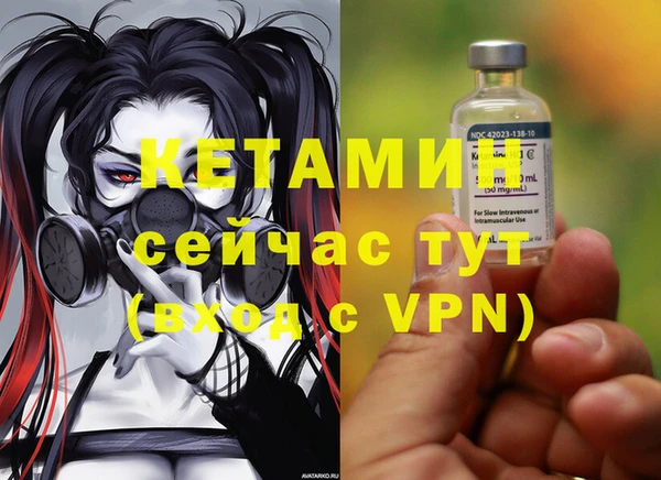 гашишное масло Гусиноозёрск