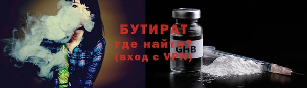 наркотики Гусь-Хрустальный