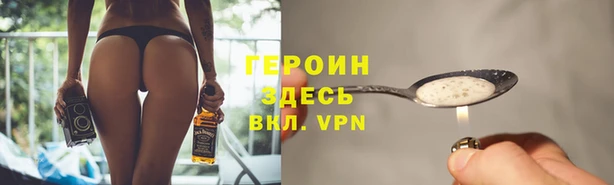 таблы Гусев