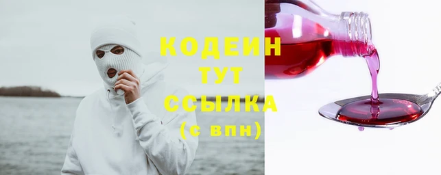 наркотики Гусь-Хрустальный
