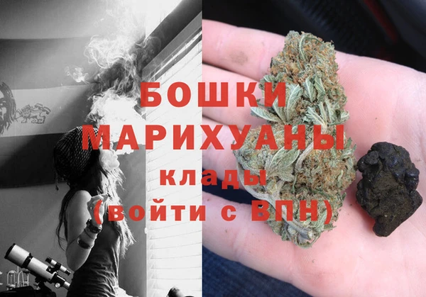 наркотики Гусь-Хрустальный