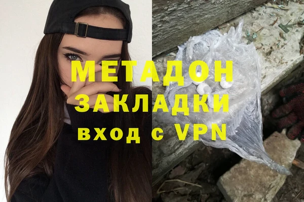 наркотики Гусь-Хрустальный