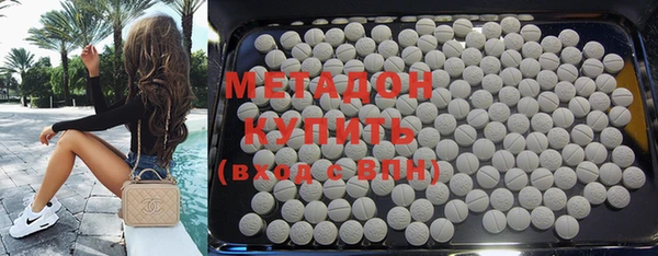 наркотики Гусь-Хрустальный