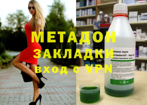 наркотики Гусь-Хрустальный