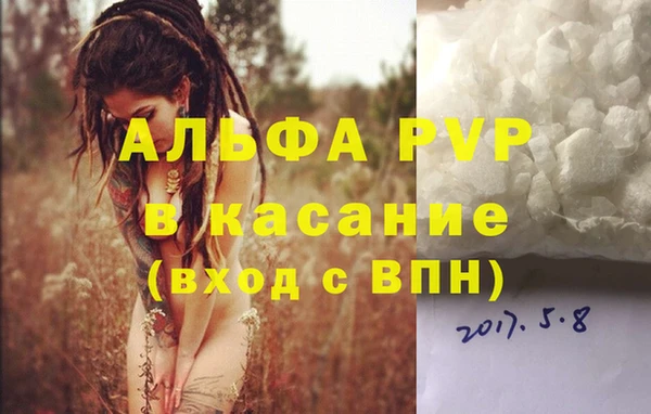 гашишное масло Гусиноозёрск