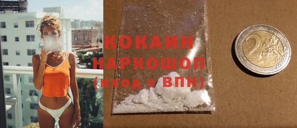 ГАЛЛЮЦИНОГЕННЫЕ ГРИБЫ Дмитров