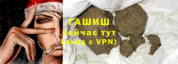 гашишное масло Гусиноозёрск