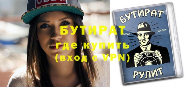 таблы Гусев