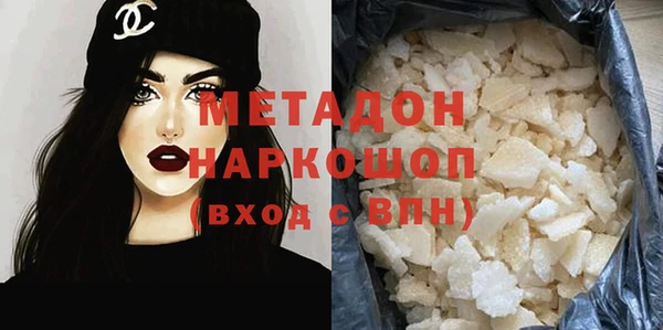 гашишное масло Гусиноозёрск