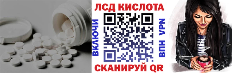 ЛСД экстази кислота  Купить  Нижневартовск 