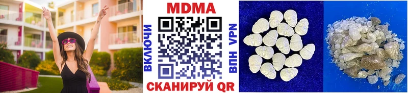 Купить где  Нижневартовск  MDMA кристаллы 