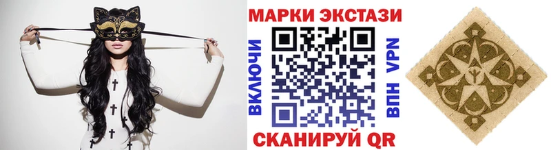 Купить  Нижневартовск  Марки N-bome 1,8мг 