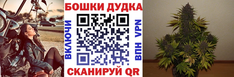 Купить  Нижневартовск  Марихуана Ganja 